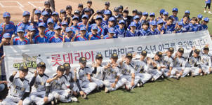 롯데리아 학교스포츠클럽 활성화 앞장