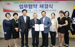 건협-국민건강지식센터, 업무협약 체결