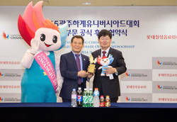 롯데칠성 2015광주하계유니버시아드 공식후원