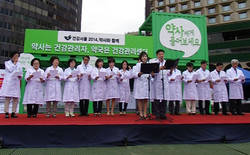 '서울시민 건강증진 약사가 함께 합니다'