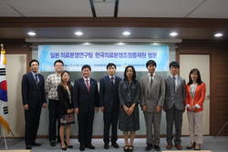 일본 의료분쟁연구팀 한국의료분쟁조정중재원 방문 간담회