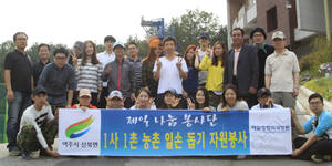 제일정형외과병원, 10년째 농촌 의료봉사 실시