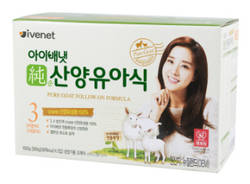 아이배냇 산양유아식 탄생 2주년 통큰 이벤트