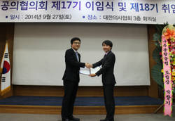 대전협 송명제 회장 취임…"참된 수련환경 만들겠다"