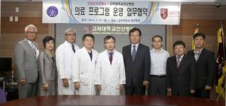고대안산병원-인천보호관찰소, MOU 체결