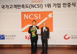 롯데리아 4년연쇽 NCSI 1위