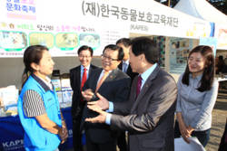 이동필 농식품부장관 동물보호문화축제 참석