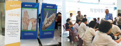 부산지회 수지봉사회 400여명 서금요법 우수성 체험