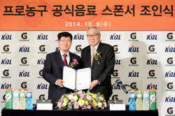 롯데칠성 KBL공식후원 계약