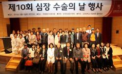 고대안암병원 '심장수술의 날' 성황리에 마쳐