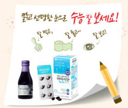 CJ제일제당 ‘아이시안’ 42% 할인판매