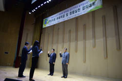 aT 임직원 부패척결·청렴실천 결의