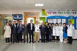 심평원 지원 '건강+행복 어린이 도서관' 개관