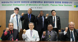 순천향대중앙의료원, 파푸아뉴기니 보건부 장관단 예방
