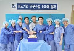 을지대병원 비뇨기과 로봇수술 100례 돌파