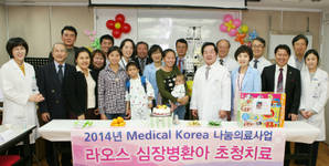 길병원, 라오스 심장병 어린이 초청 치료