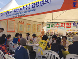 신양산지회 600여명 체험 "최고의 건강법"