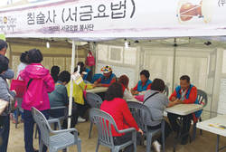 1천여명 서금요법 봉사실시 '호평'