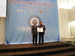심평원, 공공부문 인적자원개발 우수기관 재인증