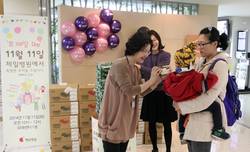 제일병원 "11월11일은 '환자제일(1)'의 날"