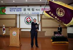 “감동주고 사랑받는환자중심병원 조성”