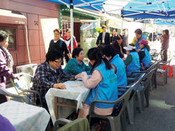 "서금요법 100세시대 동반자"