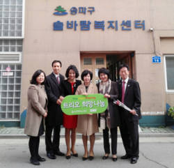 HFF ‘카사 허벌라이프’ 확대 운영