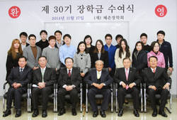 정식품 미래희망 우수 학생 장학금 전달