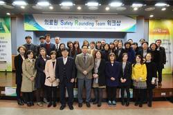한림대의료원, 환자안전지킴이 워크숍 개최