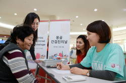 고대안암병원, 몽골인 300명에 간질환 무료검진 시행