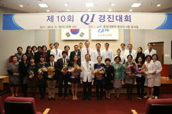 중앙대병원, QI 경진대회 개최