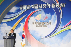 ‘국가식품클러스터’  위용 드러내다