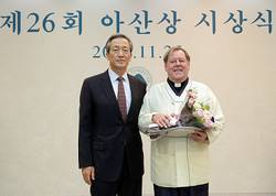 아산재단, 제26회 아산상 시상식 개최