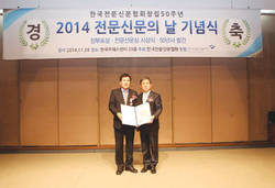 유태우 회장 '화관문화훈장'수훈