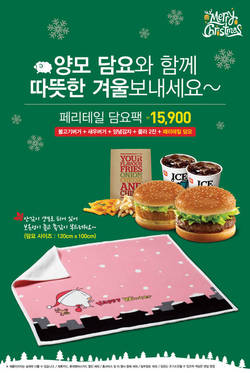 롯데리아 합리적 가격 풍성한 제품 구성