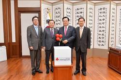 정의화 의장 사랑의 열매 전달식 참석