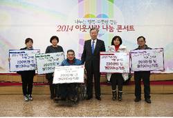 건보공단, '이웃 사랑 나눔, 콘서트' 개최