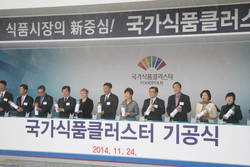 글로벌시장 확대위한 ‘정부·식품업계’ 맞손