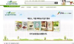 가뭄·메르스 피해입은 농가지원위해 민관협업