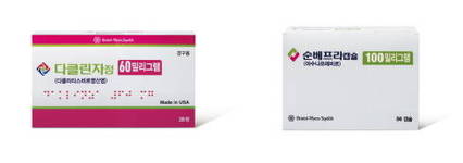 C형간염 경구용 치료 요법 국내 급여 첫 출시