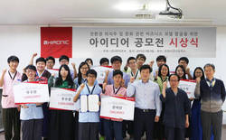 하이로닉 친환경 의식주·문화비즈니스 모델발굴