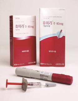 애브비 휴미라 "한선염 환자 치료에 큰 진전"