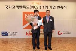 롯데칠성 NCSI서 3년연속 음료부문 1위선정