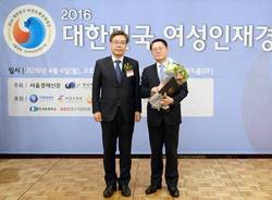 aT 김재수 사장 여성지원정책 펼친 공로인정