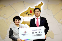 하우동천 최원석 대표, 사랑의 열매 1억 기부