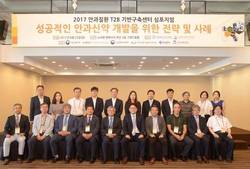 부산백병원-서울아산병원 비임상개발센터와 MOU