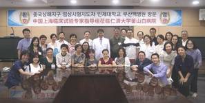 중국상해지구 임상시험지도자, 부산백병원 방문