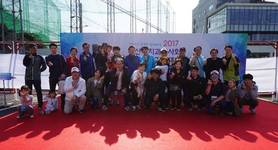 부산시치과의사회, 2017 가족건강걷기대회