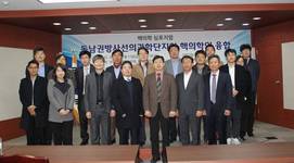 동남권원자력의학원, 핵의학 심포지엄 개최