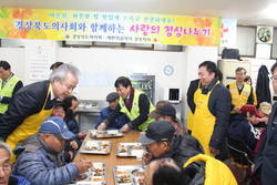 경북의사회, 사랑의 점심나누기로 이웃사랑 실천